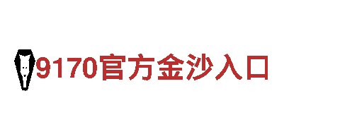 b体育和米乐哪个好-高新技术企业